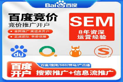 探索某某SEM团队如何通过策略调整提高广告点击率